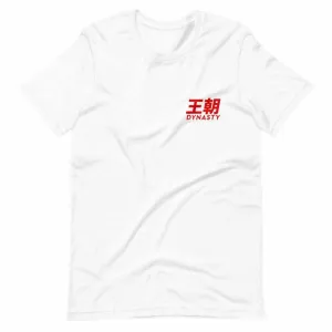 Dynasty Classic Logo T-Shirt