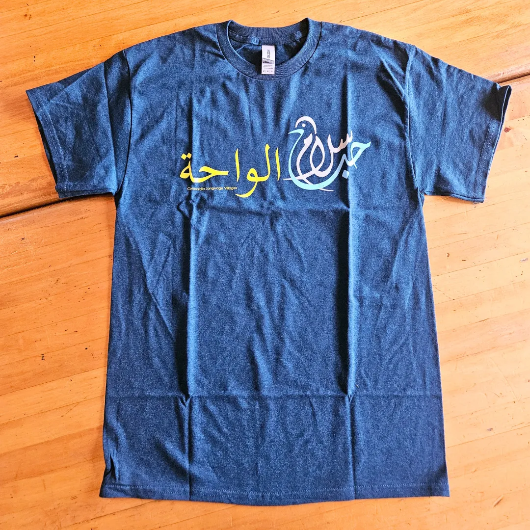 Peace, Love, Al-Wāḥa T-shirt