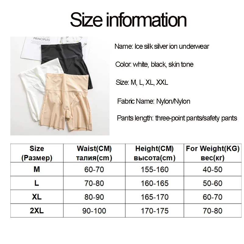 Summer Women's Ice Silk High Waist Three - point Pants - Slim Lingerie - Safety Shorts & Briefs